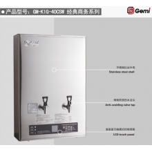 吉之美开水器